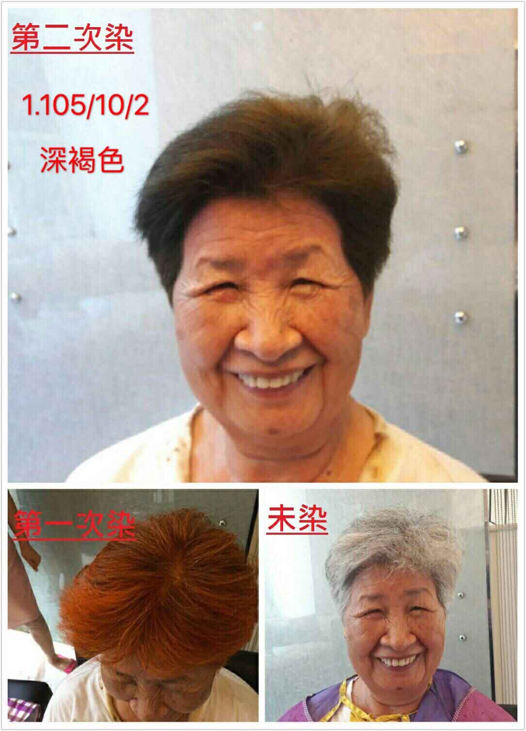 李媽媽
